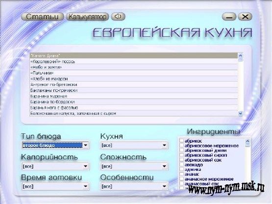 cyberlink dvd decoder скачать онлайн