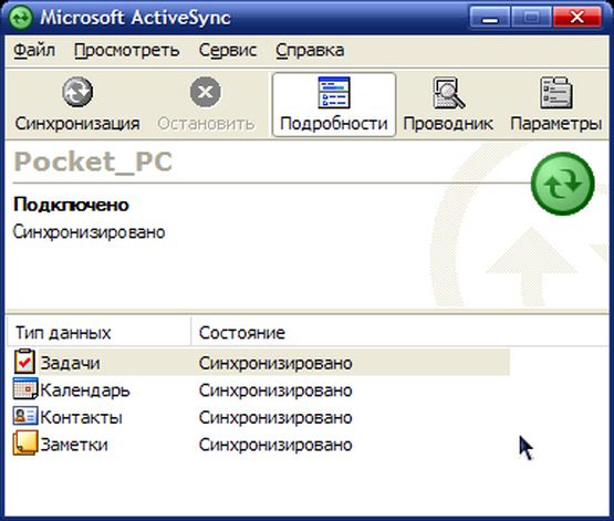 novell client windows 7 скачать