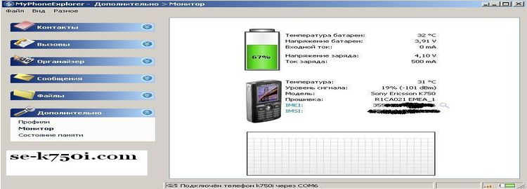 linux xp 2008 скачать
