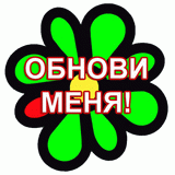 mozilla 3.6 rus скачать онлайн